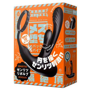HATOPLA 雌墜後庭振動棒 前列腺迴轉 【OGC情趣用品】
