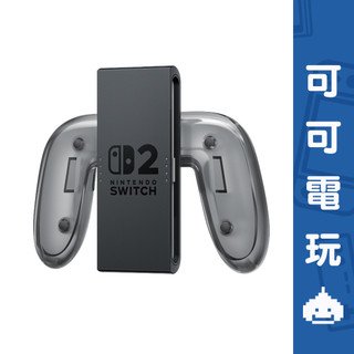 任天堂 NS2 Switch2 原廠 Joy-Con 充電握把 Joycon 握把充電座【可可電玩旗艦店】