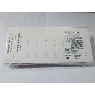 Issey Miyake LUMIÈRE D’ISSEY 曙光淡香精 0.6ml x 10 (原廠公司貨)