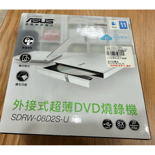ASUS 外接式超薄DVD燒錄器 （九成新）