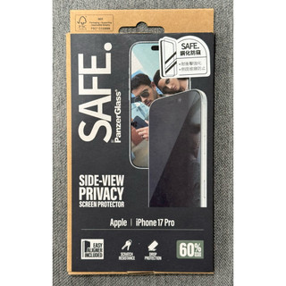 SAFE Apple iphone 17 pro 防窺玻璃保貼