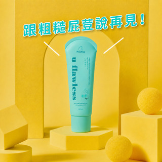 Peachup｜flawless 桃拓酚淨荳去角質蜜桃洗凝露 臀部清潔 臀部去角質 臀部保養 抗痘去角質 屁股痘痘