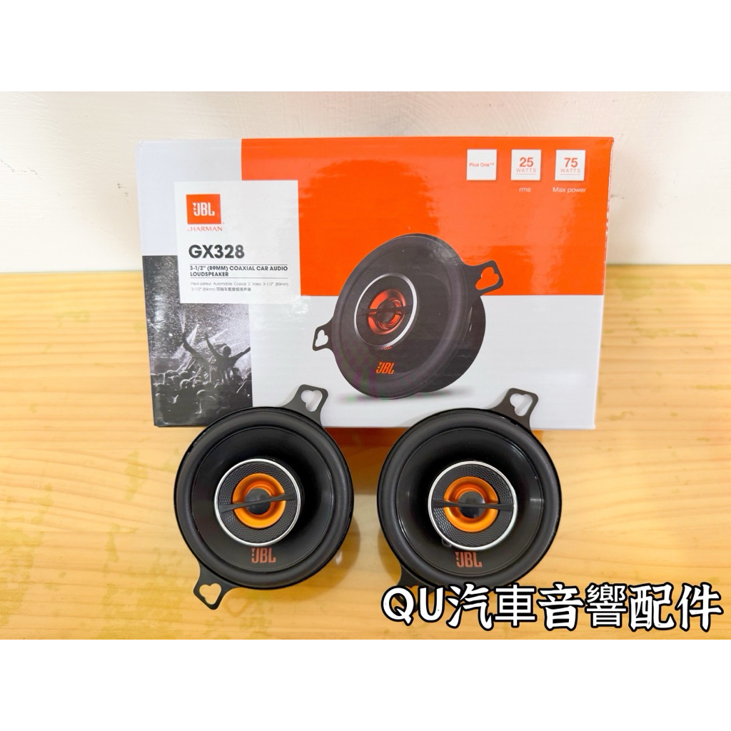 JBL gx328 中高音喇叭 汽車喇叭 RAV4 5代 Corolla cross  Altis12