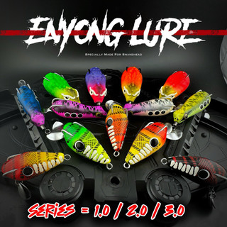 正宗手工製作 ENYONG LURE 雷蛙 傳送隨機顏色 限制性股票 老牌 小潘蛙 1.0 2.0 3.0