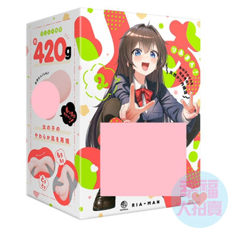 日本EXE 莉亞曼2 擬真穴 男用自慰套 飛機杯 自慰器 情趣用品