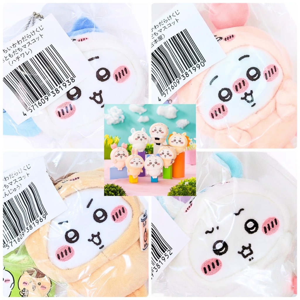 🎑㋈現貨🌟吉伊卡哇｜吉伊個人池一番賞｜D賞吊飾娃｜吉伊小八｜小可愛｜吉伊小桃｜吉伊栗子｜吉伊古本 烏薩奇｜珠鍊娃｜