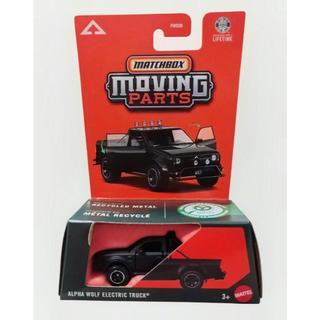 MATCHBOX 火柴盒小汽車 ALPHA WOLF ELECTRIC TRUCK