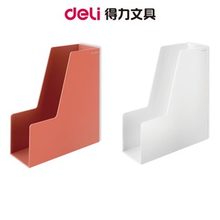 【Nusign紐賽】開放式雜誌箱【超取蝦皮上限3個】ENS022｜檔案架 資料架 書架 辦公收納 文具