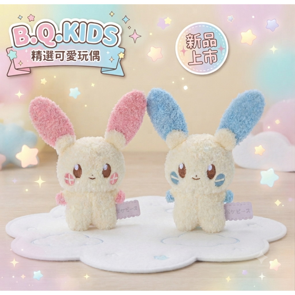 日本選品  正版 PokPeace 正電拍拍 負電拍拍