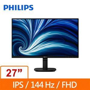 (先詢問庫存) PHILIPS 27型 27B2N2200G IPS液晶螢幕(台灣本島免運費)