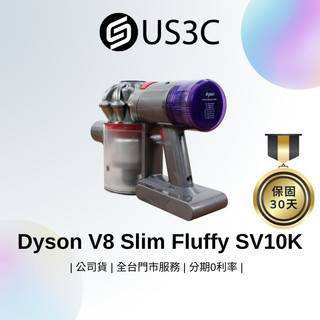 Dyson V8 Slim Fluffy SV10K 紅 無線吸塵器 輕量無線 吸力強勁 尼龍與碳纖維刷毛 二手吸塵器