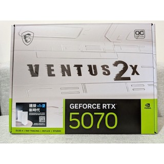 全新 MSI RTX5070 12G VENTUS 2X OC 微星 保固中(5060 4070 3070可參考) 白