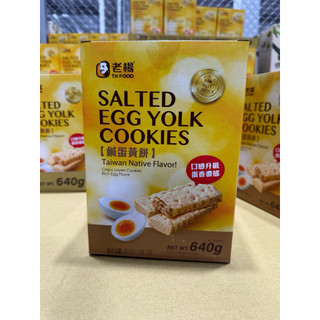 ☆Costco 代購★老楊 鹹蛋黃餅 20克X32入/共640公克(02490199)8/30