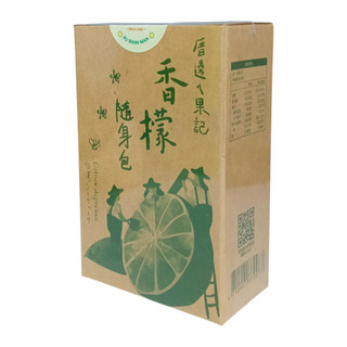 【福三滿】香檬隨身包45g(3g x 15包/盒)**效期2027.07.02