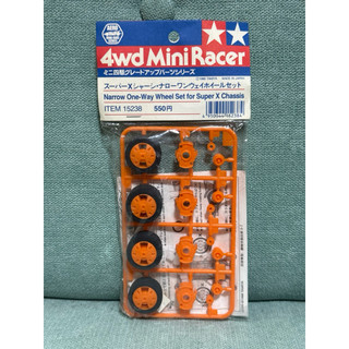 田宮 TAMIYA Narrow One-Way Wheel Set for Super X Chassis