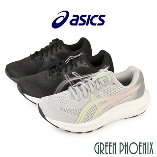 【asics亞瑟士】GEL-CONTEND 10 女款 慢跑鞋U39-20014