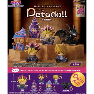 天天痛風『少量現貨』遊戲王 petadoll 友情篇 宿敵篇 re-ment 盒玩 遊戲王 青眼白籠 黑魔導