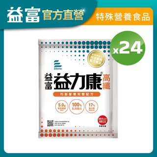 【益富】益力康高纖 營養均衡配方 方便包 60gx24入(乳清蛋白)