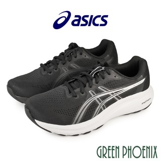【asics亞瑟士】GEL-CONTEND 10 男款 慢跑鞋U39-10250