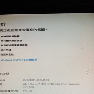 AMD R7 2700 PRO + MSI A520M -A PRO 附原廠風扇 檔板 功能正常