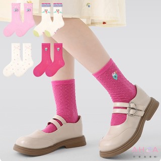 AHUA 童莓果粉立體刺繡兔兔網眼中筒襪（四雙入） 甜美 可愛 透氣舒適 SCD0025 阿華有事嗎