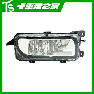 🚛卡車燈之家✨BENZ 賓士 霧燈 總成 MP3 2544 1841 台灣發貨