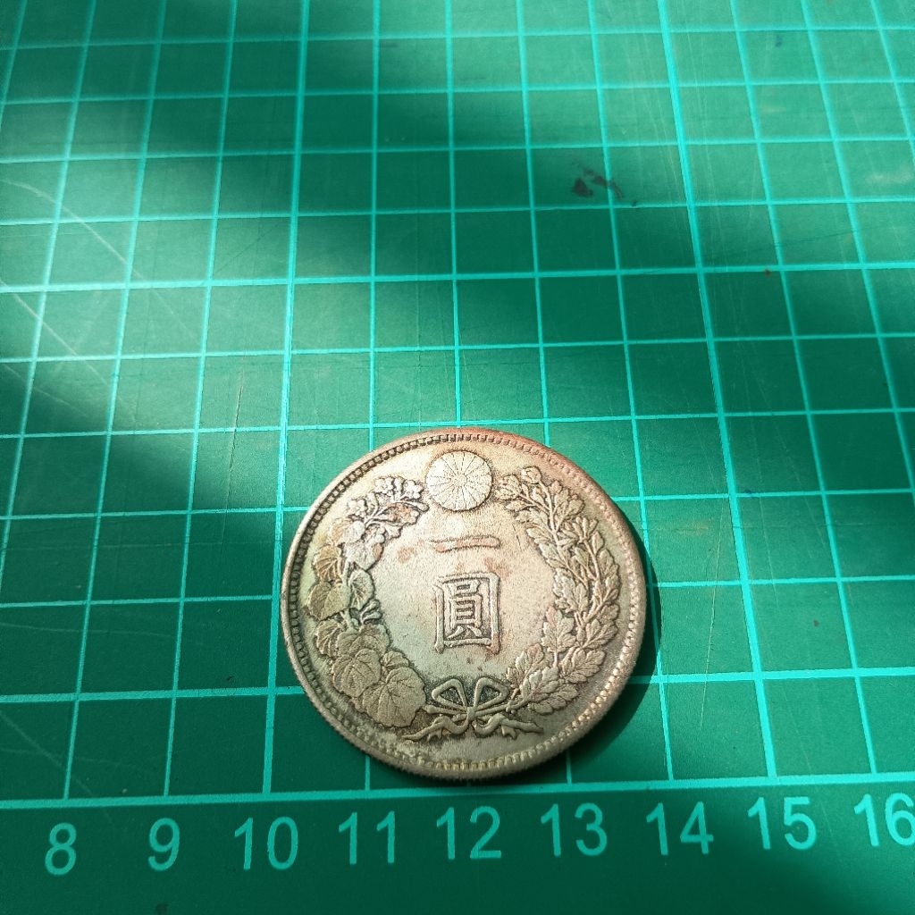 明治二十八年一圓的價格推薦- 2026年10月| 比價比個夠BigGo