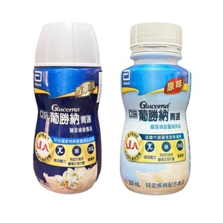 【2箱出貨 】亞培 葡勝納 菁選 SR 糖尿適用 原味 香草 200ml*24入 惜福