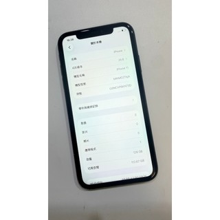 『皇家3C』(見內文)Apple iphone11 出清 I11 Pro 二手 備用 導航 工作機 256G 128G