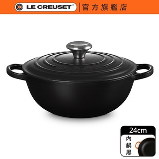 【Le Creuset】琺瑯鑄鐵 典藏媽咪鐵鍋 24cm 沉靜黑｜鋼頭 內鍋黑｜官方旗艦店