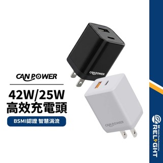 CANpower氮化鎵充電器 42W/25W GaN快充頭 USB-C PD快充 旅行充電頭 摺疊插腳 Bsmi認證