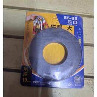 磁鐵 吸附鐵製品 厚度約10mm 大磁鐵_粗俗俗五金大賣場