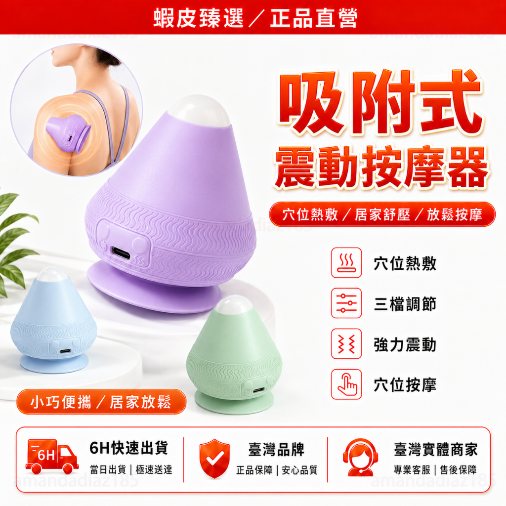 隔日達🏆蝦皮臻選🏆筋膜球 吸附式筋膜球 穴道按摩 按摩神器 放鬆球 瑜珈按摩球 肩頸按摩 腳底按摩 刺刺球 穴位酸痛放鬆