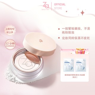Za 柔霧持粧蜜粉 10g | 官方旗艦店 定妝
