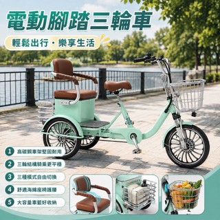 🔥快速出貨🔥電動三輪車 電動車 鋰電電動三輪車 老人代步車 大雙排老年家用代步車 成人三輪車 電助力腳踏三輪車 新款