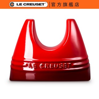 【Le Creuset】鍋蓋架 櫻桃紅｜官方旗艦店