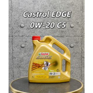 【甜蜜日常/OIL FUN】現貨 快速出貨 Castrol 嘉實多 EDGE 0W-20 C5 全合成機油 4L