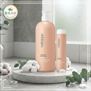 🐸【現貨】安麗 Amway 柔潤保濕洗髮/潤髮乳280/750ml 學姐最愛 快速出貨 開立發票 沙龍質感 品質嚴選