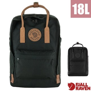 【Fjallraven 小狐狸】 多功能輕量電腦背包18L.可容15吋筆電/ 23803