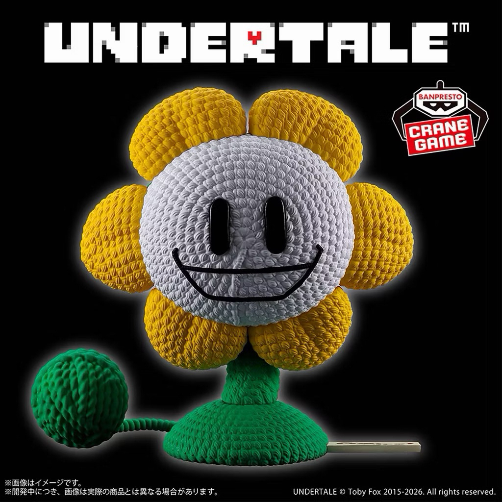 【月球漫步】🔥現貨🔥全新 日版 UNDERTALE Amicot 小花 Flowey 編織系列 景品 公仔 模型