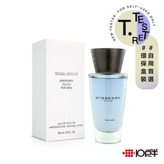 Burberry 接觸 男性淡香水 100ml（TESTER）（有蓋）〔 10點半香水美妝 〕