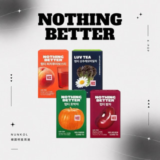 現貨｜【NUNKOL K-POP】NOTHING BETTER LUV TEA 南瓜茶／紅豆茶 韓國沖泡茶 韓國茶包