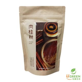 【友綠生活】肉桂粉(分裝300g)｜西貢肉桂 cinnamon｜頂級肉桂｜肉桂捲、熱紅酒必備｜辛香料｜烘焙香料