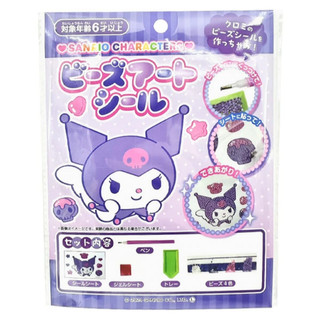妮可日貨 日本 Sanrio 三麗鷗 DIY系列 KUROMI 庫洛米 點鑽貼紙 立體鑽石畫 鑽石貼紙 兒童手作