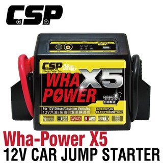 Portable 12V Car Jump Starter 1200A Wha-Power X5 Booster