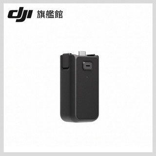 【DJI】OSMO POCKET 3 續航手柄/續航手把