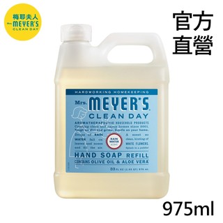 Mrs. Meyer’s 梅耶夫人 洗手乳補充瓶 雨露 975ml 洗手乳補充包 PTT、Dcard 網友最愛洗手液