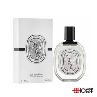 Diptyque Vetyverio 維堤裡歐 淡香水 100ml〔 10點半香水美妝 〕