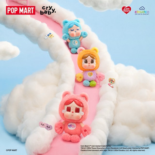全新正版泡泡瑪特POPMART CRYBABY×Care Bears系列- 搪膠毛絨掛件盲盒
