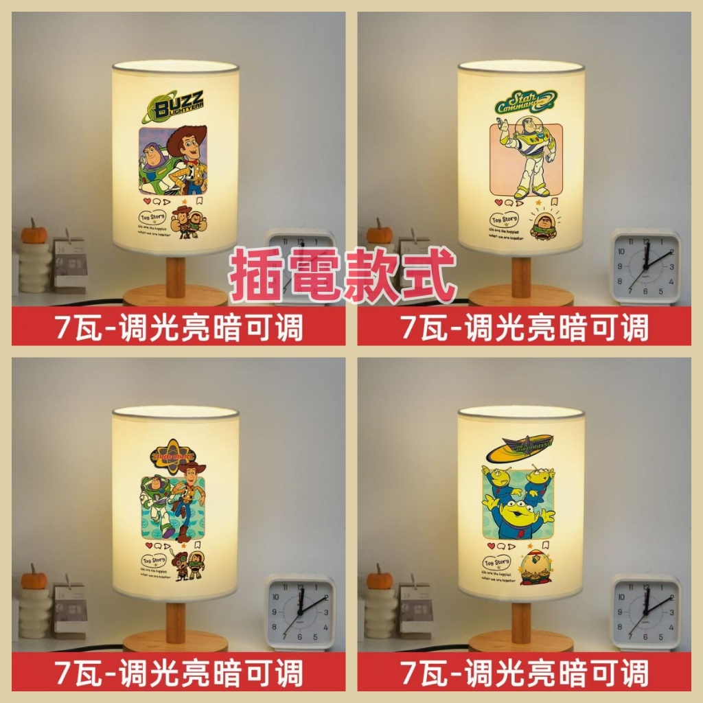 ✨台灣精選 玩具總動員 胡迪 小臺燈 巴斯光年胡迪小夜燈 簡約創意床頭燈 可愛LED檯燈 桌面 房間燈 氛圍燈